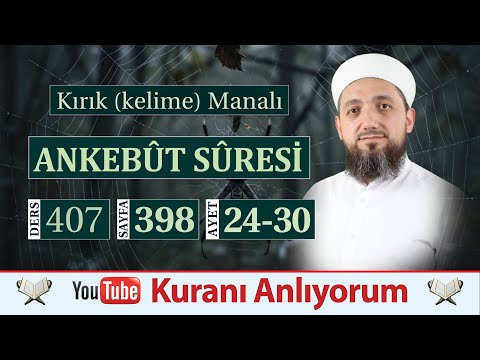 (407) Broken Meaning Surah Ankabut 24-30 | @ismail_yasar_hoca