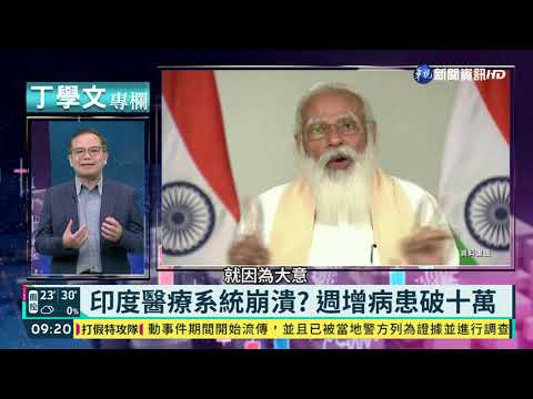 幫你讀懂全世界 丁學文批注經濟學人