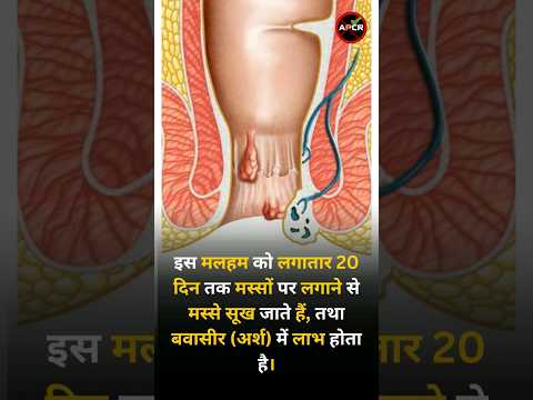 Pharma Science Anti Piles Blood Control Powder, 100 gm