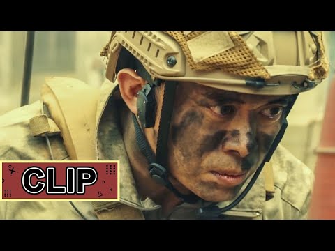 《狼群行动2》人物预告：樊少皇舍命救援杀出重围带你回家
