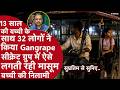 EP 559 घर से निकली बच्ची को ई रिक्शा चालक न�