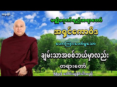 download lagu mp3 mp4 Download 24 6 4 Mp3, download lagu Download 24 6 4 Mp3 gratis, unduh video klip Download 24 6 4 Mp3