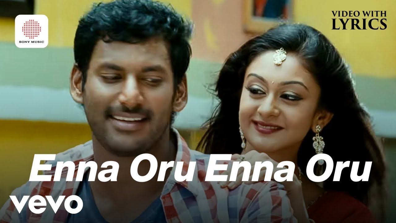 Pattatthu Yaanai - Enna Oru Enna Oru Video With Lyrics | Vishal | SS Thaman