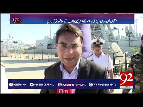 92Special 12-02-2017 - 92NewsHDPlus