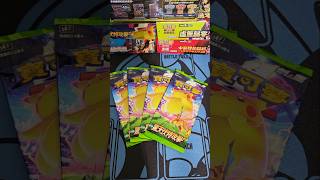 I need a special one,please (ಥ_ಥ)  #pokemoncards #pikachu #pokemontcg #pokemon #卡牌遊戲 #集換式卡牌遊戲