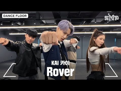 KAI 카이 ‘Rover’ Dance Practice