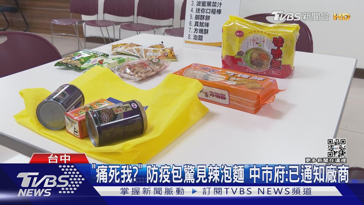 確診童高燒求助10分鐘後　彰化市長親送血氧機