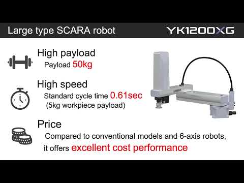 【50kg】High payload, High speed! Large type SCARA robots "YK1200XG"