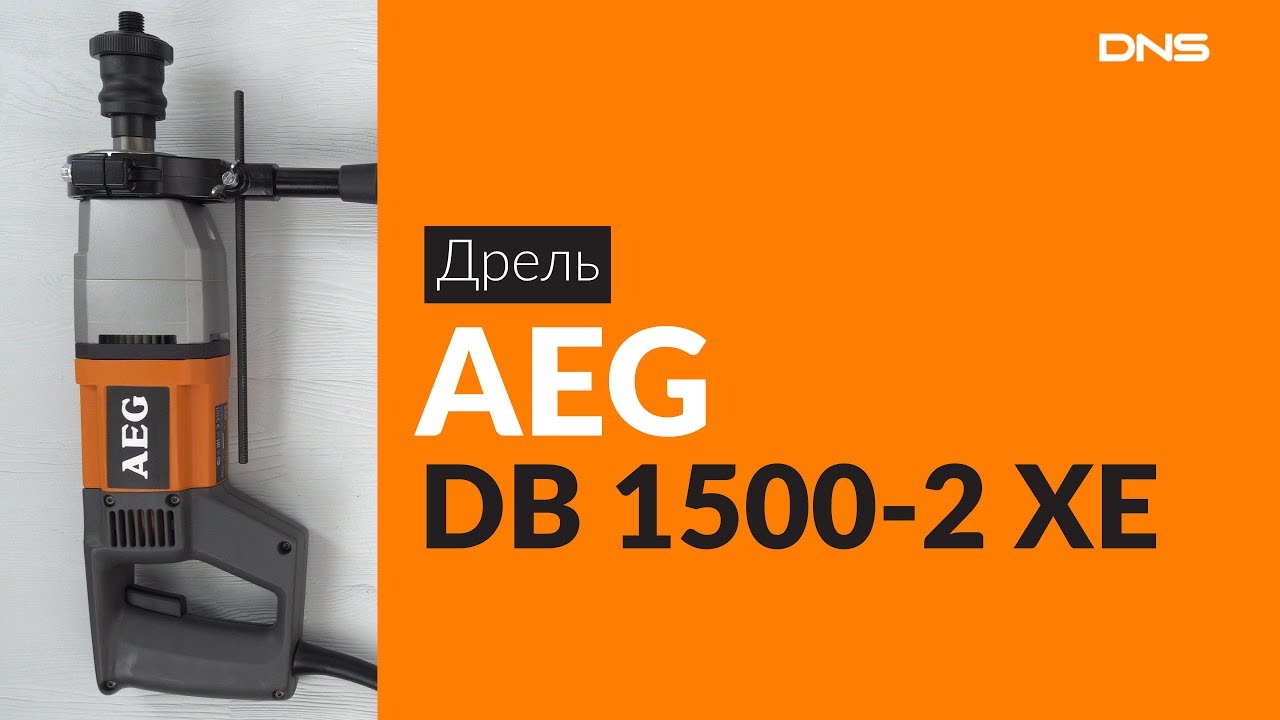 Aeg db 1500 2 xe