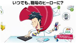 JP  Everyday Heroes Office Worker  1920x1080 EDBottle CTA 1 Youtube VDC In Stream