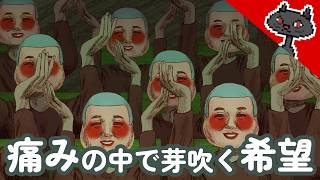 DEMO 6月7日㈰ カルト集団：希望『集団後遺症』@msBean  🔴ライブアーカイブ
