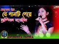 Listen to Anushka's song that won Kishore Kumar's song Anushka Patra 2022 New Song