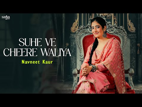Suhe Ve Cheere Waleya (Lyrical) - Navneet Kaur | Punjabi Folk Song | Saga Music Songs