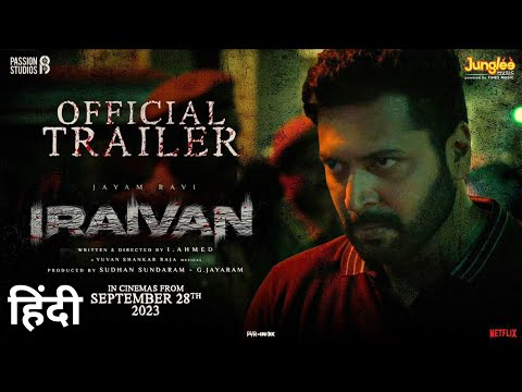 Iraivan Trailer Hindi Scrutiny | Jayam Ravi | Nayanthara | Yuvan Shankar Raja | Review & Reaction