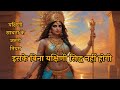Yakshini Sadhana Important Rules And Mantras Of Yakshini Sadhana Yakshini Mantra Shiv