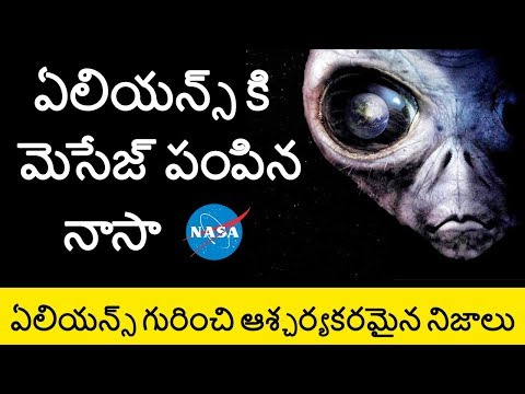 Searching For Aliens | NASA Message to Aliens in Telugu | Aliens Mystery | Telugu Badi