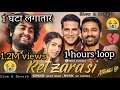 Rait Zara Si 1 hour loop 1 घंटा लगातार song Rait Zara Si slow & Reverb Atrangi re movie song Arijit