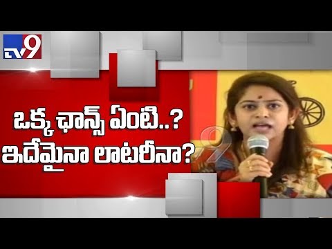 Chandrababu will be CM again for AP - TDP Yamini - TV9