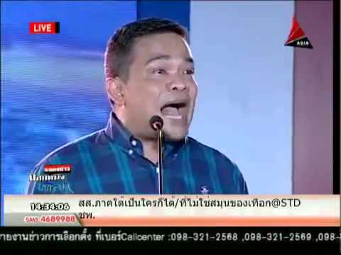 คลิกเพื่อดูคลิปวิดีโอ