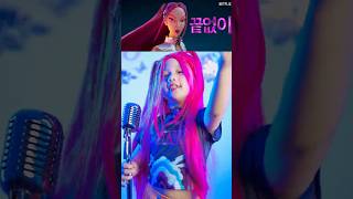 Download lagu Cartoon Huntr/x vs. Real-Life Huntr/x - 'Golden' - 'KPop Demon Hunters' - Part 2 mp3