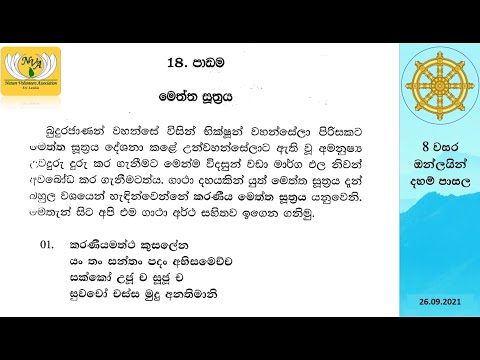 Dhamma school grade 8 - Lesson 18 from 26. September 2021
