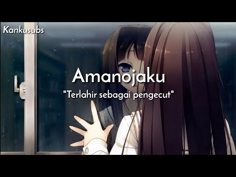 Lagu Jepang Mellow | 天ノ弱 / Amanojaku (Lirik + Terjemahan Indonesia)