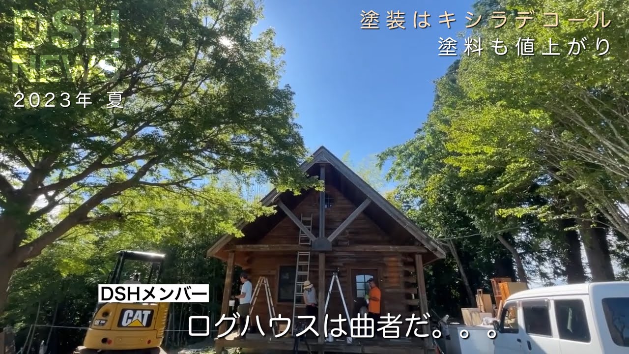 ログハウス補修(貸切サウナ施設を作る動画 #6)