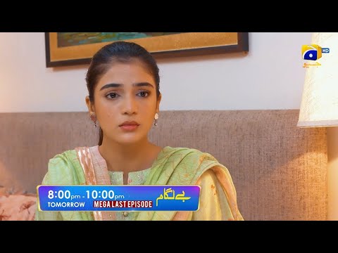 Baylagaam Mega Last Episode 110 & 111 Promo | Tomorrow at 9:00 PM only on Har Pal Geo