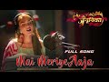 Junooniyatt Mai Meriye Aaja Full Song Ankit Gupta Gautam Vig Neha Rana Junooniyatt
