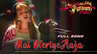 Download lagu Junooniyatt - Mai Meriye Aaja | Full Song | Ankit Gupta, Gautam Vig & Neha Rana #junooniyatt mp3
