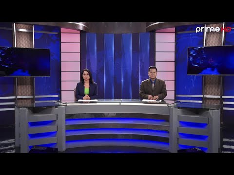 प्राइम  समाचार |  2 PM |  बैशाख ११