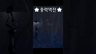 마영전 실험실 2