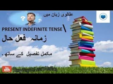 LEC:6.Italian present tense/Tempo presente italiano in urdu /hindi easy way to learn italian