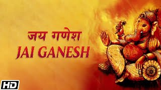 Pratham Namu - Jai Ganesh (Ashit & Hema Desai) - YouTube