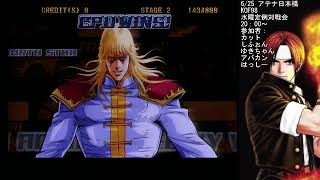 【AC北斗の拳】日本橋アテナでバスケ初心者のバスケ練習日記　6/26【レイ】