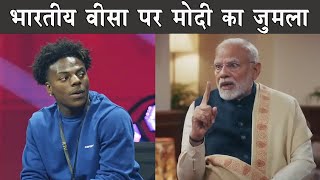 Download lagu Modi lie on Indian visa    |    The Mulk mp3