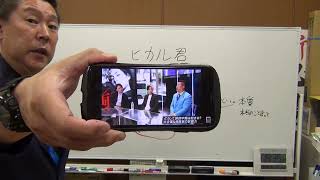 立花孝志は【ヒカル君】を徹底的に応援していきます。