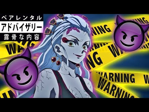 LEVA BAMBUZADA x TOMA VUCK VUCK 🎵 | kimetsu no yaiba |FUNK ANIME EDIT | @DJ NpcSize @sr.luizzer