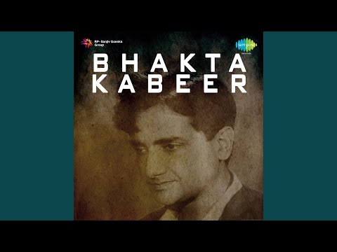 दुलहिन गावहु मंगलचार — वीडियो थंबनेल