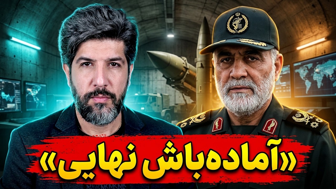 حضور تهدار عبدالهی فرمانده خاتم النبیا در محل موشکهای جدید برای جنگ سوم