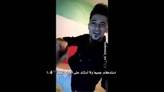يزن النمرود عالم ساقطة حالات واتس اب مهرجانات