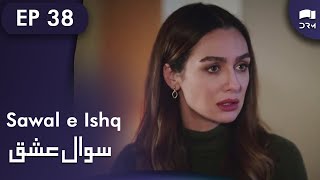 Sawal e Ishq  Black and White Love - Episode 38  T