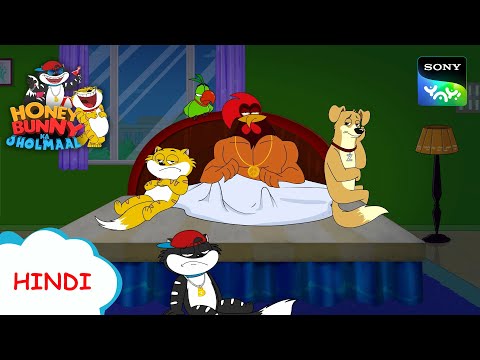 बॉबी बॉक्सर या बॉबी देओल?I Hunny Bunny Jholmaal Cartoons for kids Hindi|बच्चो की कहानियां |Sony YAY!