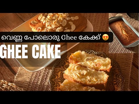 GHEE CAKE😍| Very soft& moist | Without Beater | Easy method | Rashee’s Table Delights