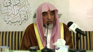 صورة اللقاء (39) مدخل إلى إعجاز القرآن | معالي الشيخ صالح آل الشيخ