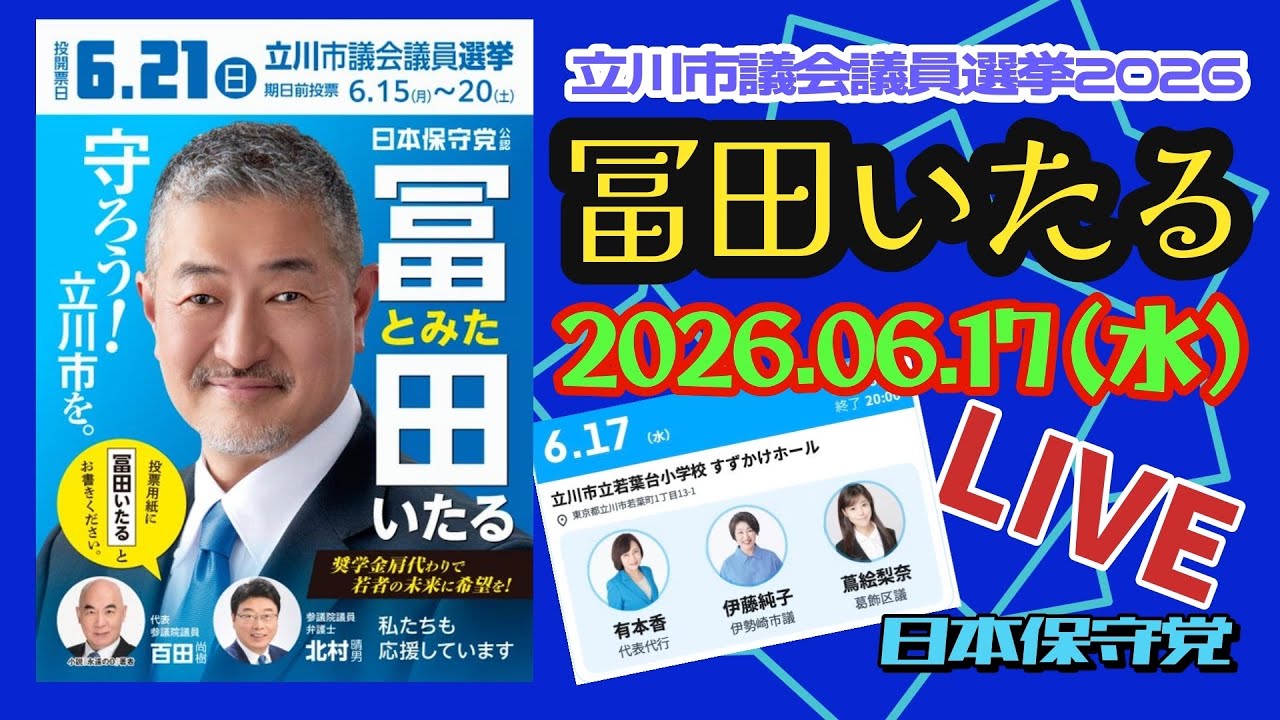 YouTubeサムネイル
