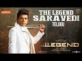 The Legend Saravedi (Telugu) | The Legend | Legend Saravanan | Harris Jayaraj | JD–Jerry