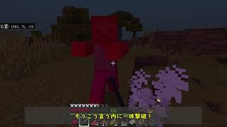 お久しぶりのマイクラ実況②