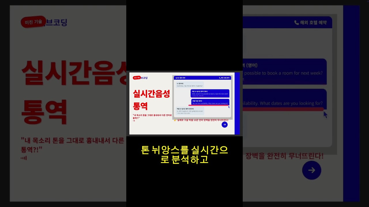 구글, 픽셀 10 발표는 망했지만 '이 기능'은 미쳤다