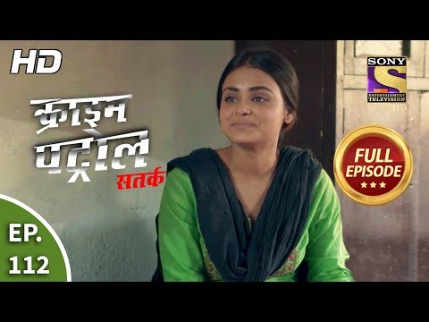 Crime Patrol Satark Season 2 - Ep 112 - Full Episode - 18th December, 2019